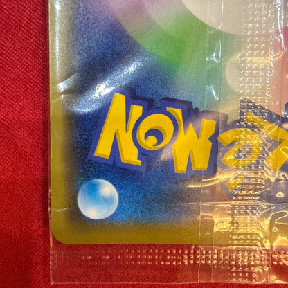 Sealed Sega Pikachu Promo Rare Movie Evolution Pokémon Card 369/SM-P from 2019 with minor plastic bends