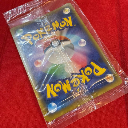 Sealed Sega Pikachu Promo Rare Movie Evolution Pokémon Card 369/SM-P from 2019 with minor plastic bends
