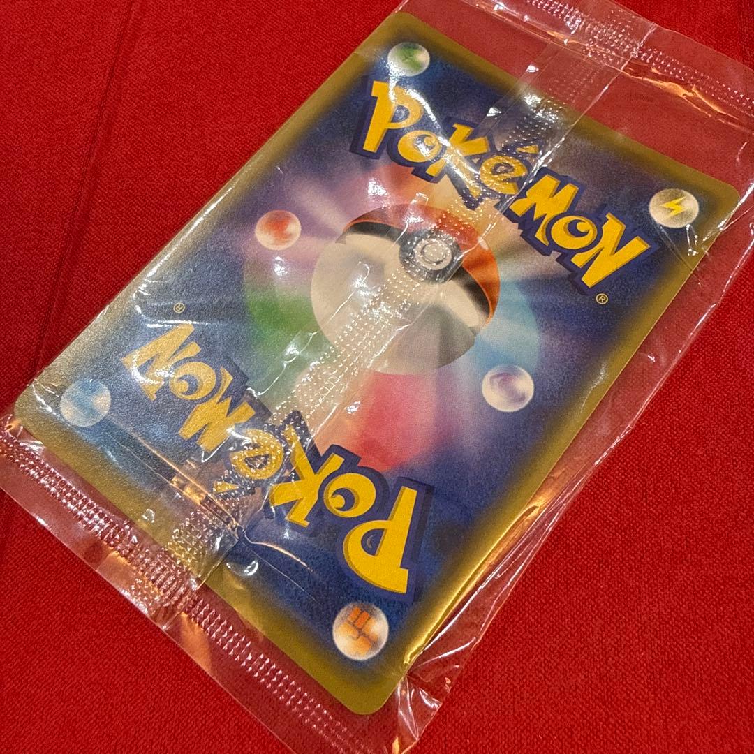 Sealed Sega Pikachu Promo Rare Movie Evolution Pokémon Card 369/SM-P from 2019 with minor plastic bends