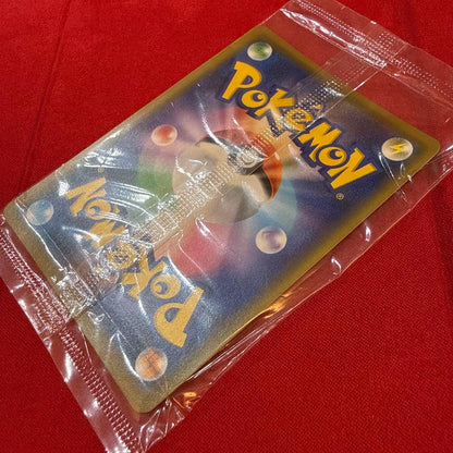 Sealed Sega Pikachu Promo Rare Movie Evolution Pokémon Card 369/SM-P from 2019 with minor plastic bends