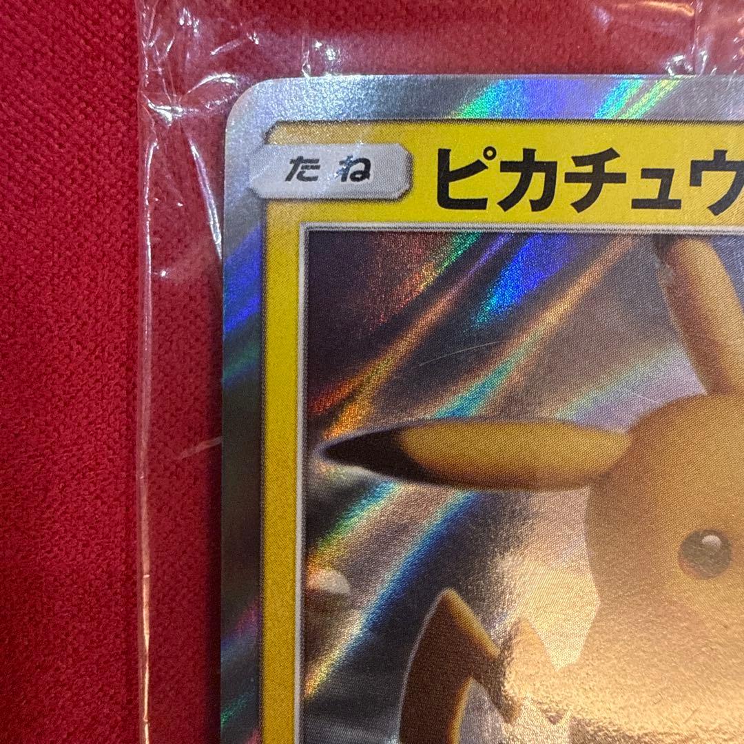 Sealed Sega Pikachu Promo Rare Movie Evolution Pokémon Card 369/SM-P from 2019 with minor plastic bends
