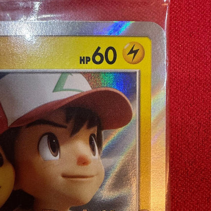 Sealed Sega Pikachu Promo Rare Movie Evolution Pokémon Card 369/SM-P from 2019 with minor plastic bends