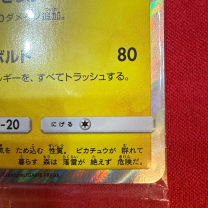 Sealed Sega Pikachu Promo Rare Movie Evolution Pokémon Card 369/SM-P from 2019 with minor plastic bends