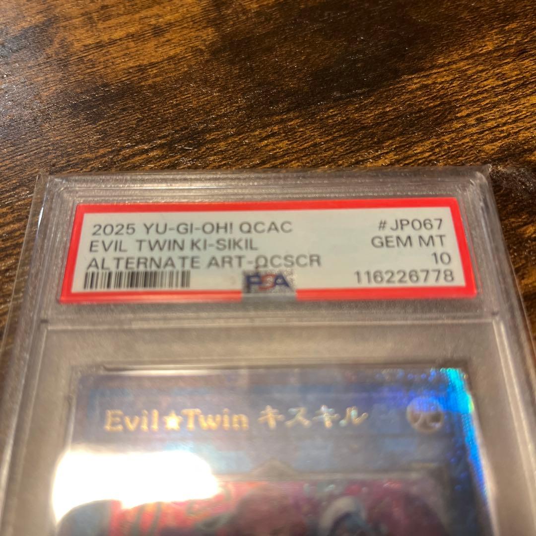 PSA10 graded Yugioh Evil Twin Kisskil 25 Secret Japanese card from the Japan import series
