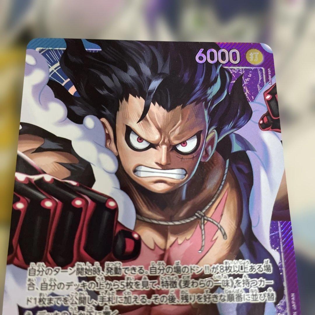 One Piece Monkey D. Luffy OP11 SR trading card in used condition, Japanese language, showing front side
