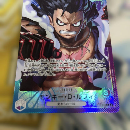 One Piece Monkey D. Luffy OP11 SR trading card in used condition, Japanese language, showing front side