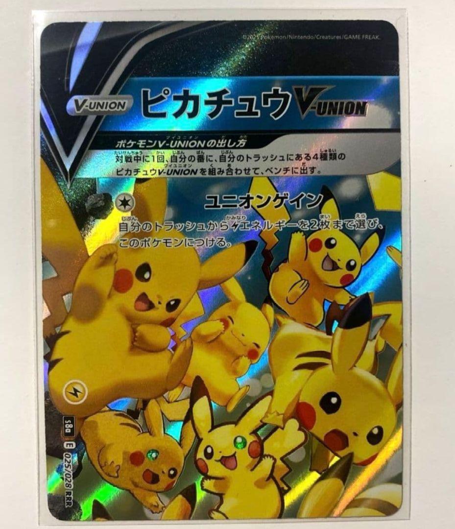 Pokémon Pikachu V Union 25th Anniversary Collection S8a four cards in sleeves with hard case and box