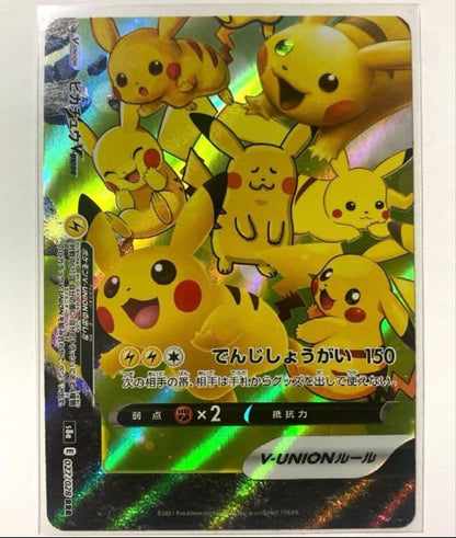 Pokémon Pikachu V Union 25th Anniversary Collection S8a four cards in sleeves with hard case and box