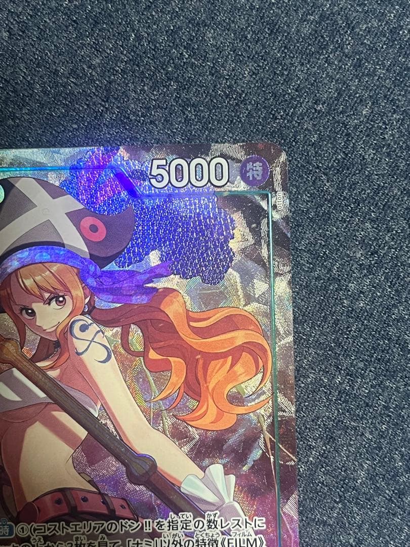 Bandai Nami Premium Card OP02-036 parallel film showing front with Bandai branding and parallel type details