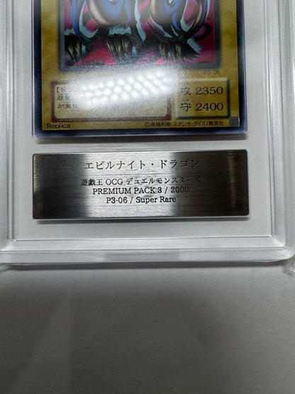 Yu-Gi-Oh Serpent Night Dragon Ars10+ PSA10 graded Japanese trading card with certificate of authenticity