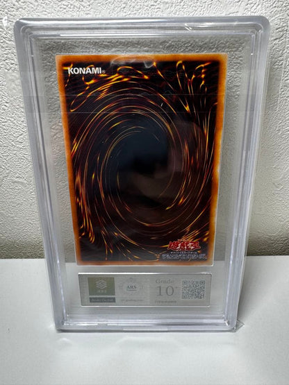 Yu-Gi-Oh Serpent Night Dragon Ars10+ PSA10 graded Japanese trading card with certificate of authenticity