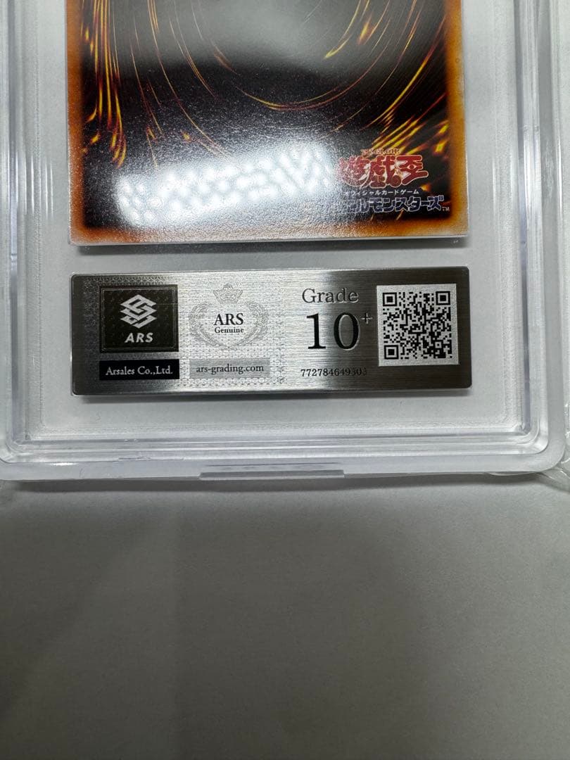 Yu-Gi-Oh Serpent Night Dragon Ars10+ PSA10 graded Japanese trading card with certificate of authenticity