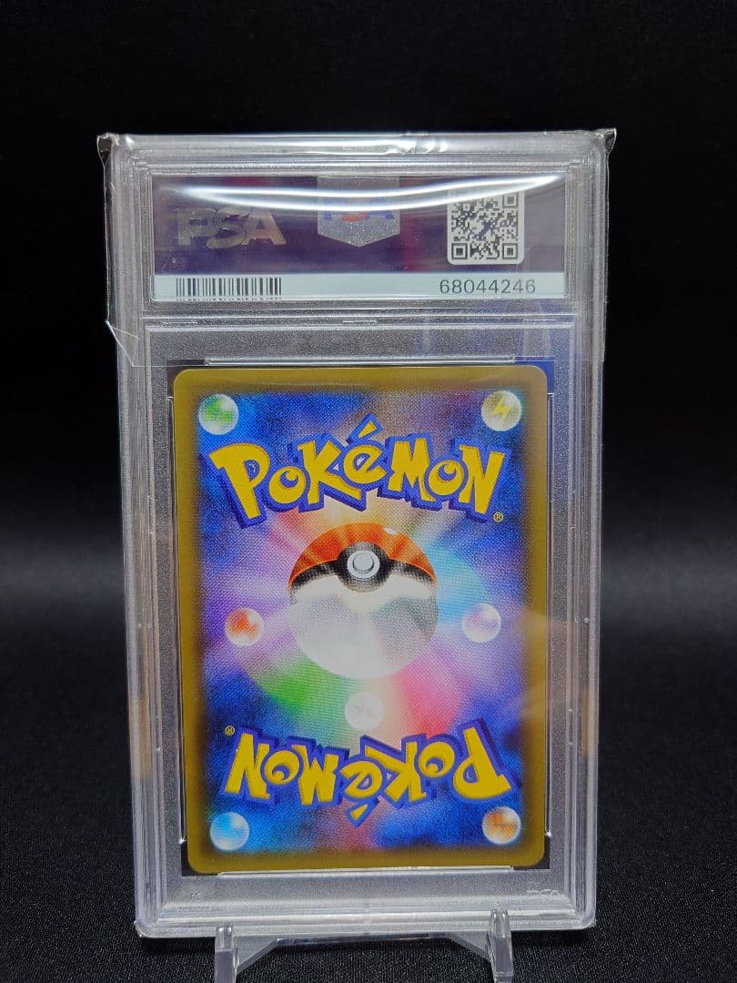 Pokemon Charizard 001/025 trading card graded PSA 9 or 10 from the 1025th Anniversary series with case