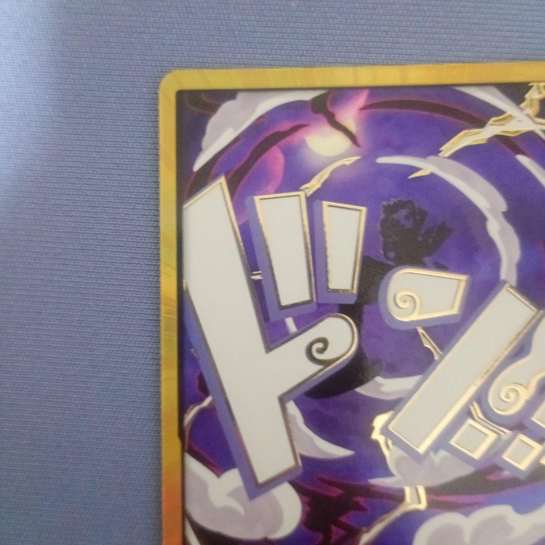 One Piece Gear 5 Luffy Nika Gold Don Super Parallel trading card with gold frame Japanese edition
