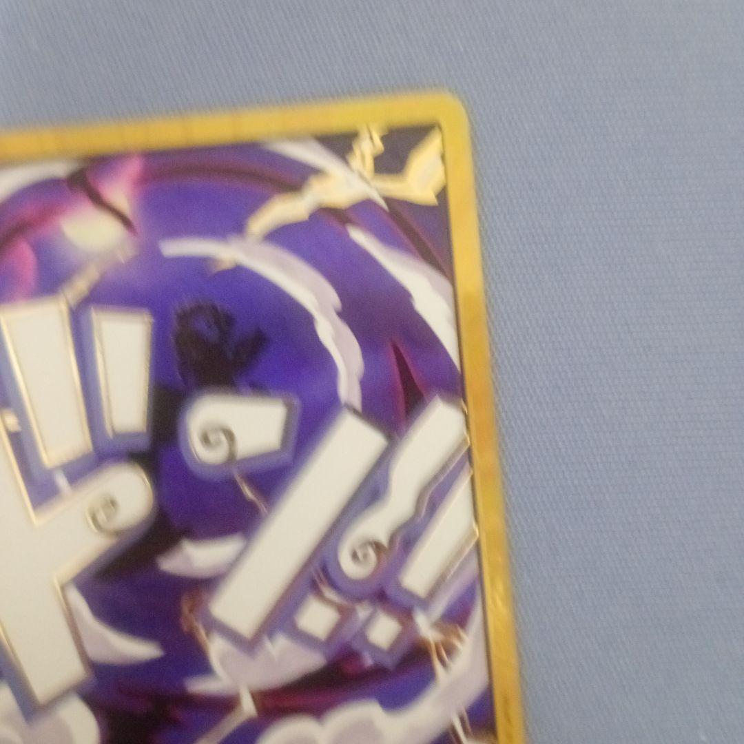 One Piece Gear 5 Luffy Nika Gold Don Super Parallel trading card with gold frame Japanese edition