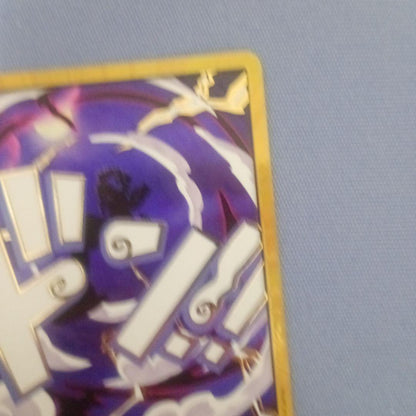 One Piece Gear 5 Luffy Nika Gold Don Super Parallel trading card with gold frame Japanese edition
