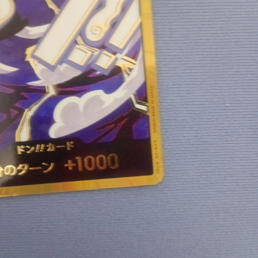 One Piece Gear 5 Luffy Nika Gold Don Super Parallel trading card with gold frame Japanese edition