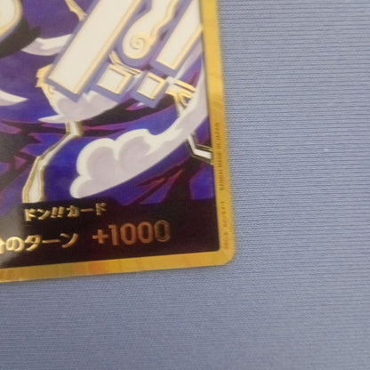 One Piece Gear 5 Luffy Nika Gold Don Super Parallel trading card with gold frame Japanese edition