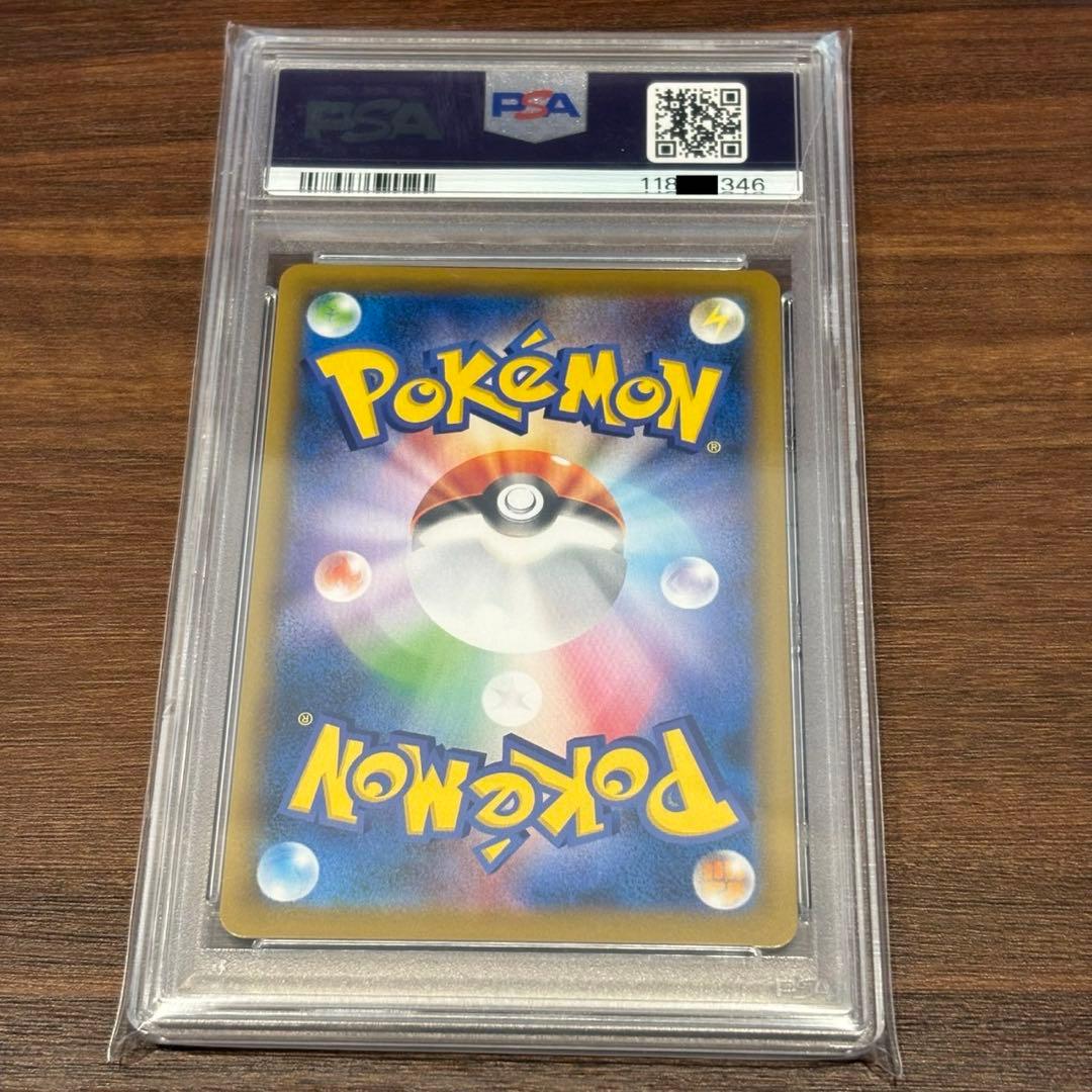 Bandai Pokémon Card Regice V Blue Sky Stream PSA9 graded 076/067 Japan import in protective case