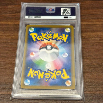 Bandai Pokémon Card Regice V Blue Sky Stream PSA9 graded 076/067 Japan import in protective case