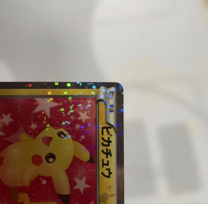 Bandai Pikachu Shiny Collection Figure SC 007/020 Japan Import with shiny finish and detailed design