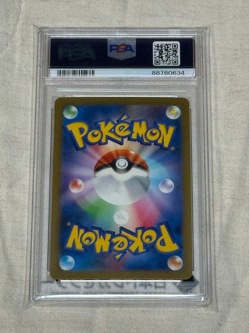 Bandai Pikachu Classic PSA10 graded collectible trading card model 008/032 from Japan import