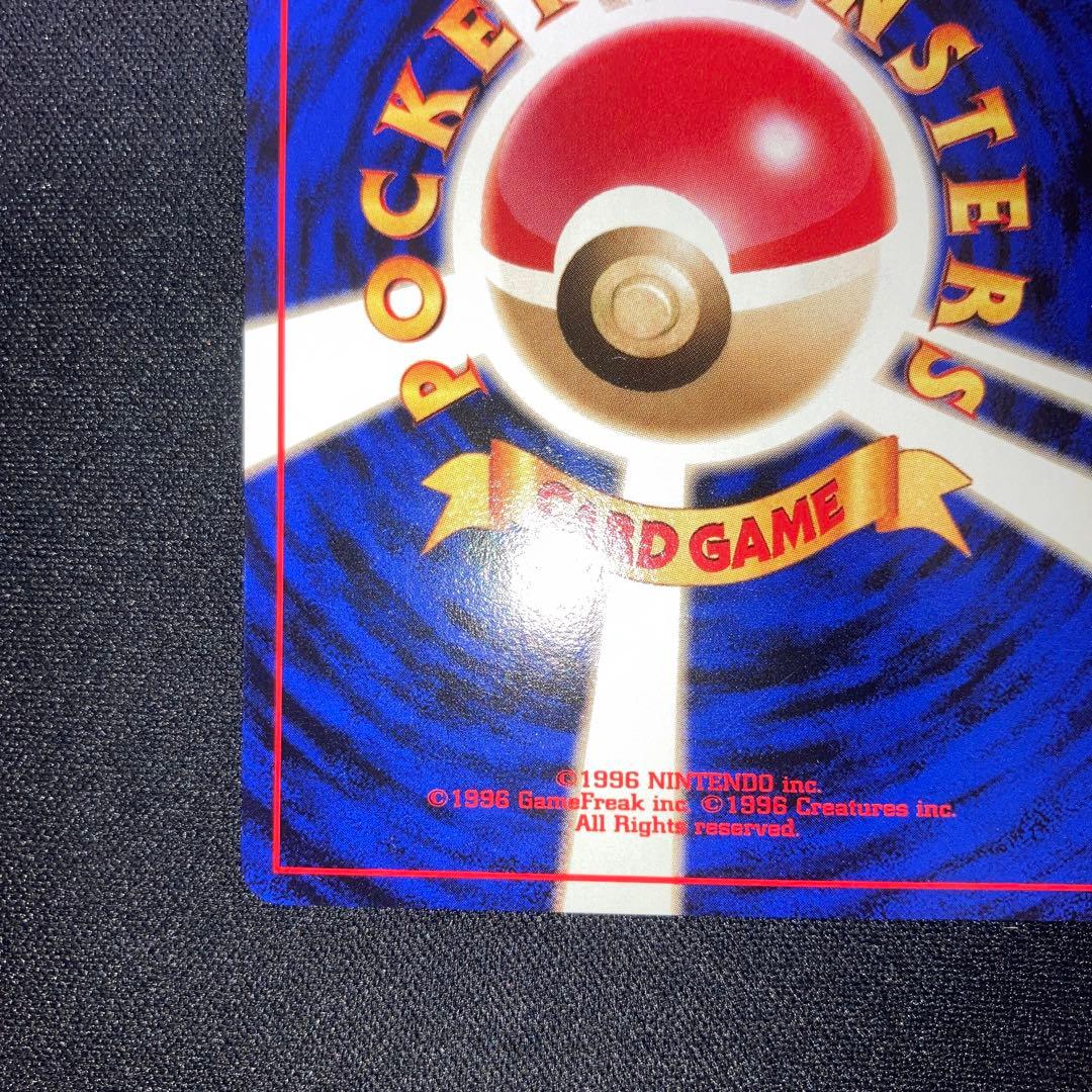 Near mint Japanese Lizardon Pikachu Mew Gengar Lugia Espeon Umbreon trading card from personal collection