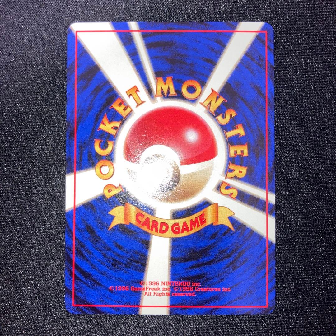 Near mint Japanese Lizardon Pikachu Mew Gengar Lugia Espeon Umbreon trading card from personal collection