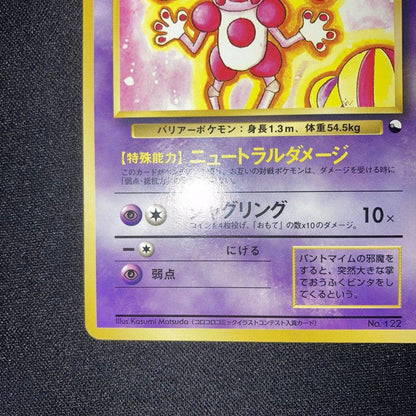 Near mint Japanese Lizardon Pikachu Mew Gengar Lugia Espeon Umbreon trading card from personal collection