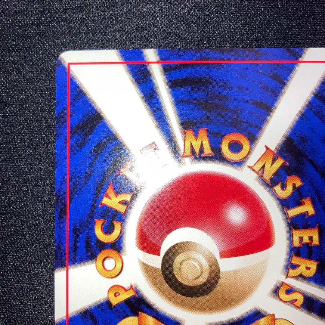 Near mint Japanese Lizardon Pikachu Mew Gengar Lugia Espeon Umbreon trading card from personal collection