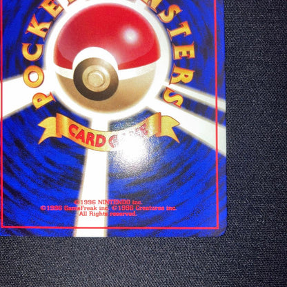 Near mint Japanese Lizardon Pikachu Mew Gengar Lugia Espeon Umbreon trading card from personal collection