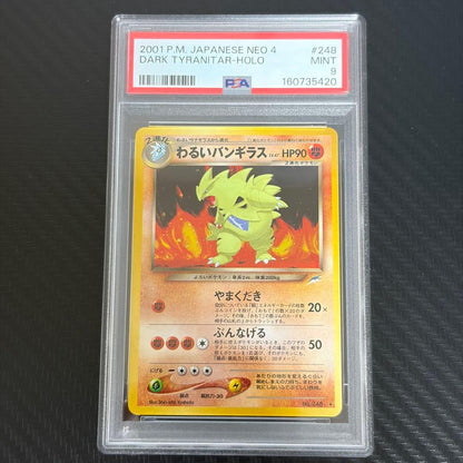 Tomyaga PSA9 Pokemon First Edition Japanese card with old back design and PSA certification