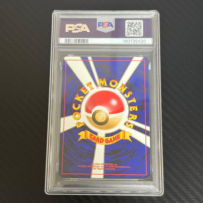 Tomyaga PSA9 Pokemon First Edition Japanese card with old back design and PSA certification