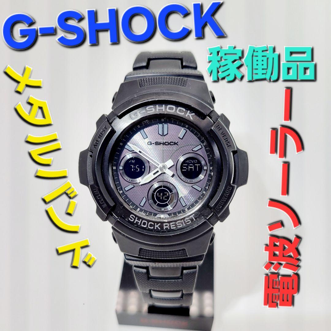 Casio G-Shock AWG-M100BC Radio Solar Watch with Metal Band — Japan Import