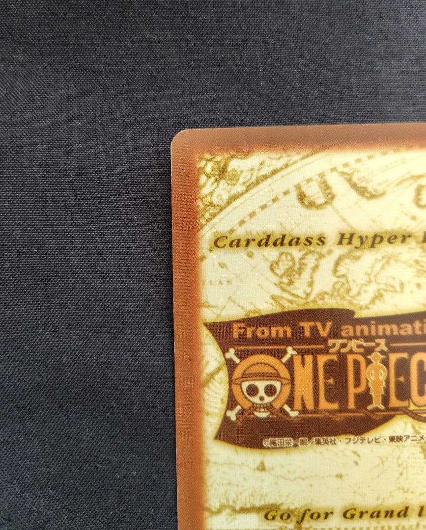 One Piece Carddass Hyper Battle Luffy Pirate Aspiration C04 trading card from Japan import