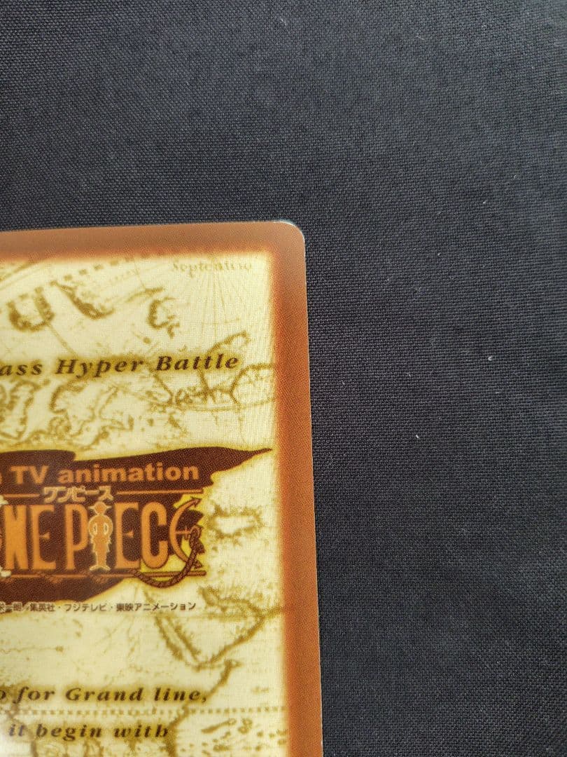 One Piece Carddass Hyper Battle Luffy Pirate Aspiration C04 trading card from Japan import