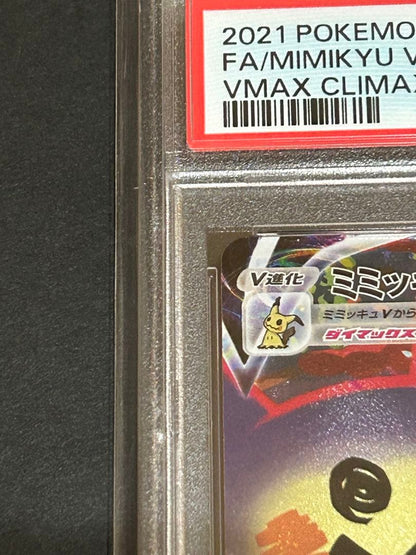 Bandai Mimikyu VMAX VMAX Climax CSR trading card 234/184 graded PSA10 Japan import