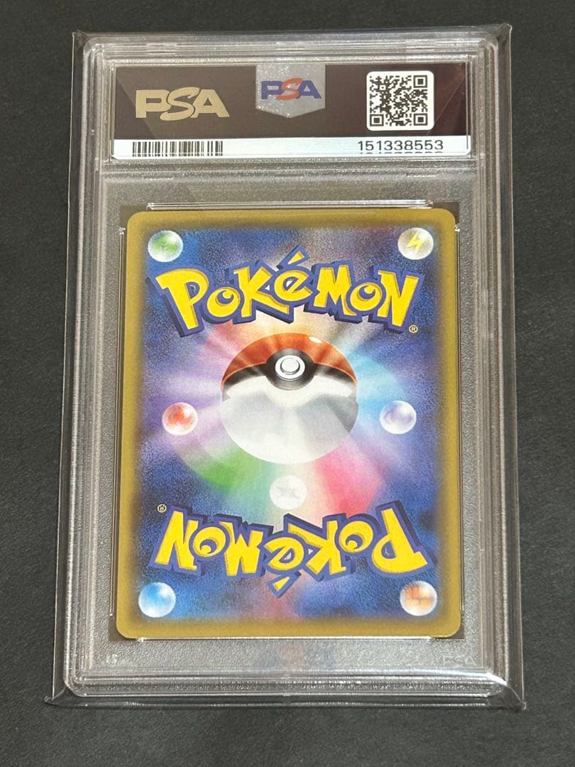 Bandai Mimikyu VMAX VMAX Climax CSR trading card 234/184 graded PSA10 Japan import