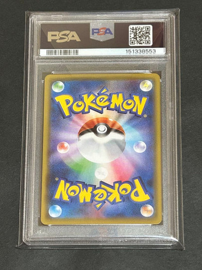 Bandai Mimikyu VMAX VMAX Climax CSR trading card 234/184 graded PSA10 Japan import