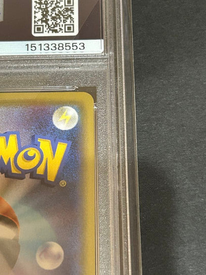 Bandai Mimikyu VMAX VMAX Climax CSR trading card 234/184 graded PSA10 Japan import