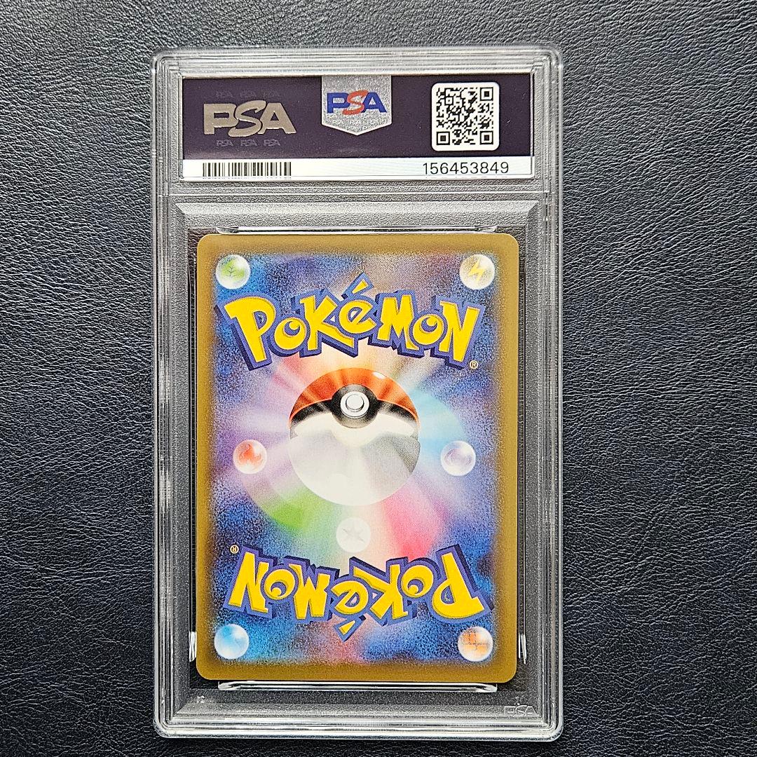 Bandai PSA10 Rayquaza V 210/S-P Dragon Pokémon V promo card graded Gem Mint PSA10 from Japan
