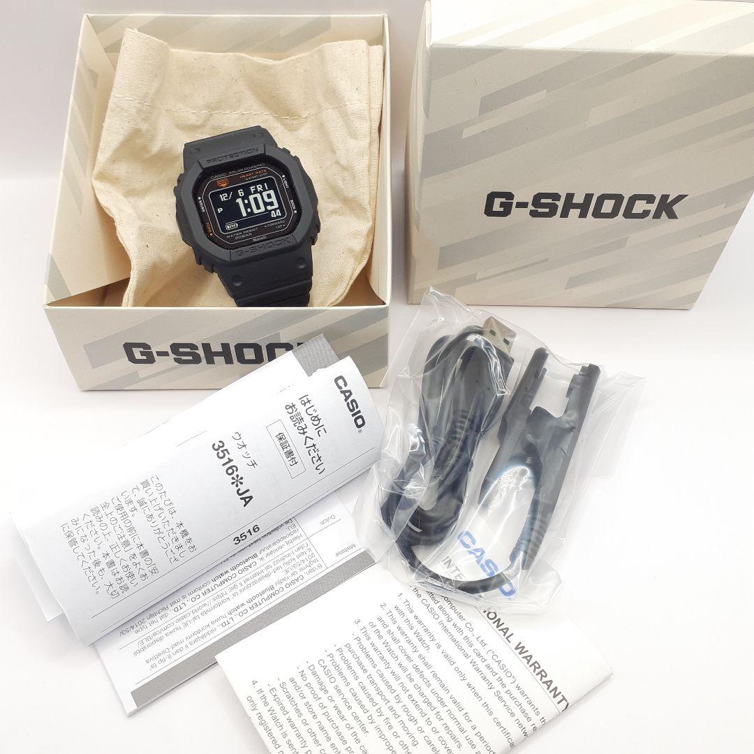 Casio G-Shock DW-H5600-1JR Watch