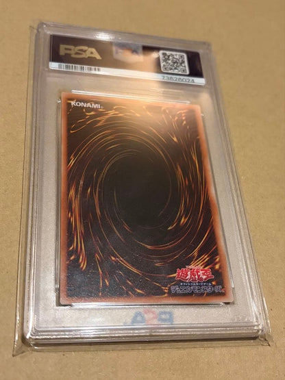 Sony Ultimate Relic Helkaiser Dragon PSA10 Yu-Gi-Oh! trading card graded Gem Mint 10