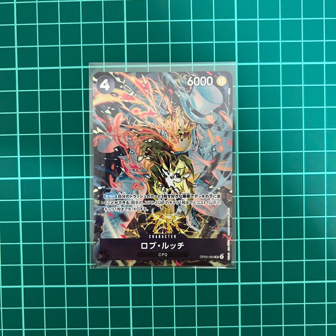 Bandai One Piece Card The Best storage box set with Rob Lucci gold compass promotional card and bonus card