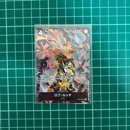 Bandai One Piece Card The Best storage box set with Rob Lucci gold compass promotional card and bonus card