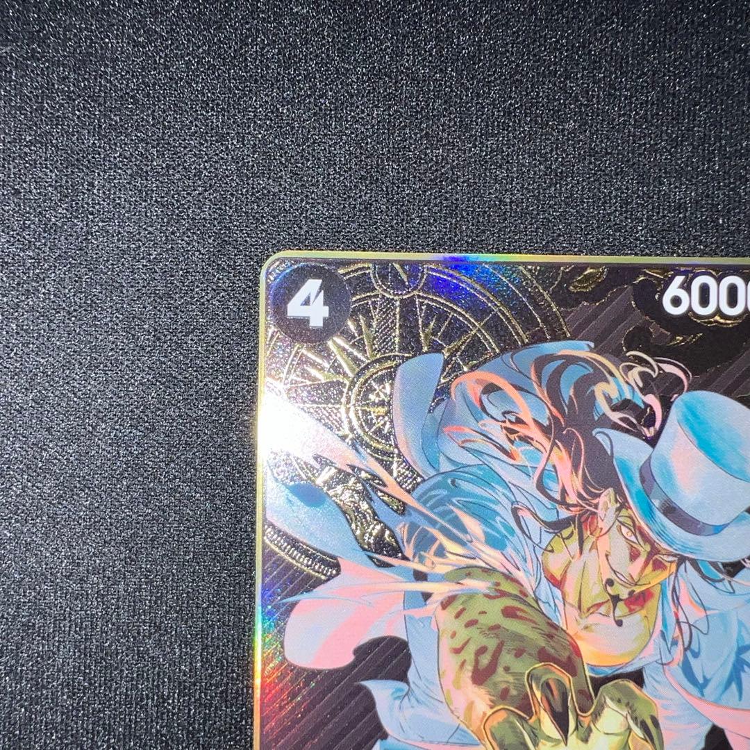 Bandai One Piece Card The Best storage box set with Rob Lucci gold compass promotional card and bonus card