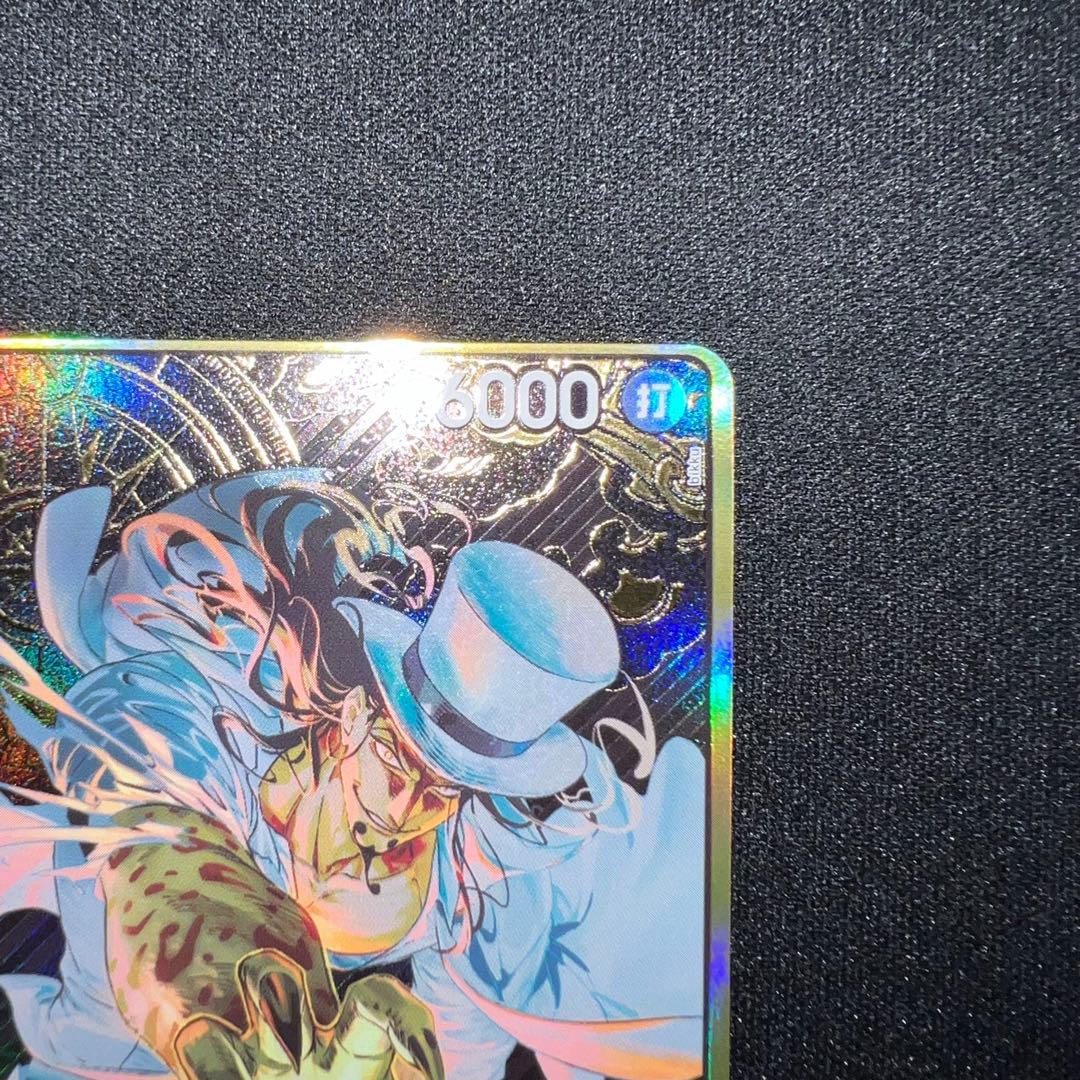 Bandai One Piece Card The Best storage box set with Rob Lucci gold compass promotional card and bonus card