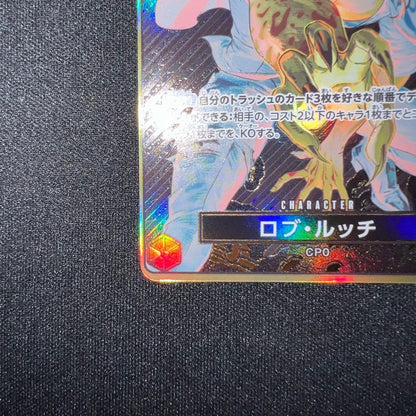 Bandai One Piece Card The Best storage box set with Rob Lucci gold compass promotional card and bonus card