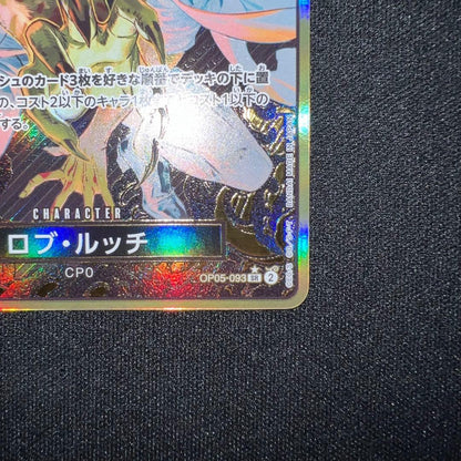 Bandai One Piece Card The Best storage box set with Rob Lucci gold compass promotional card and bonus card