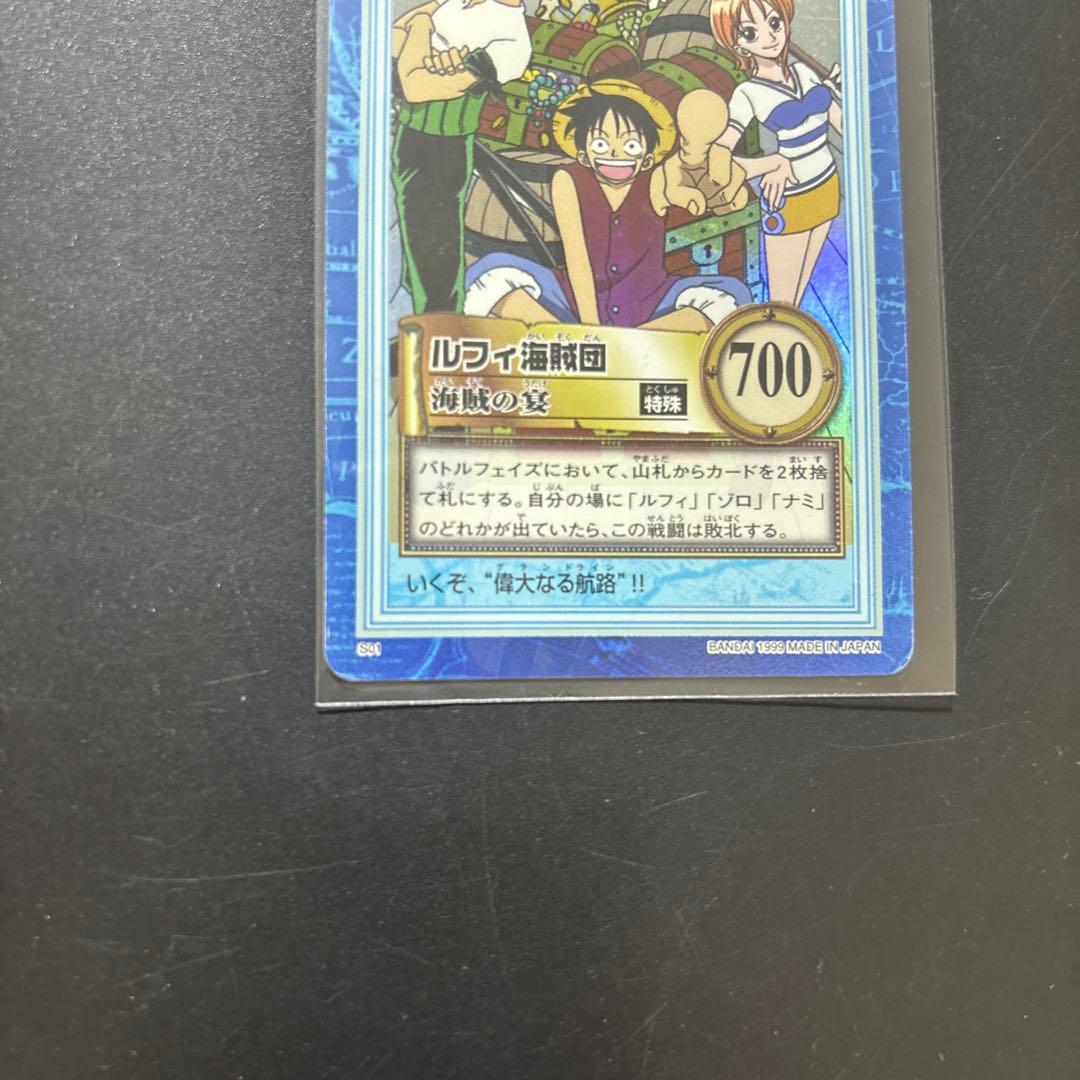 One Piece Carddass Hyper Battle Luffy Straw Hat Pirates collectible card S01 showing front with vibrant artwork